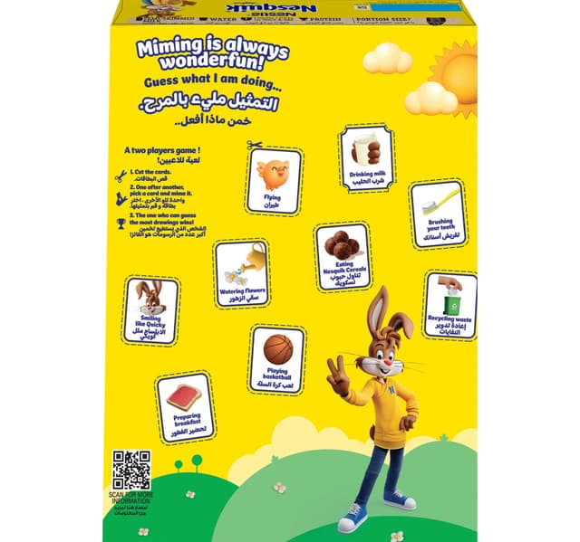 Nestle Nesquik Chocolate Breakfast Cereal 950 G