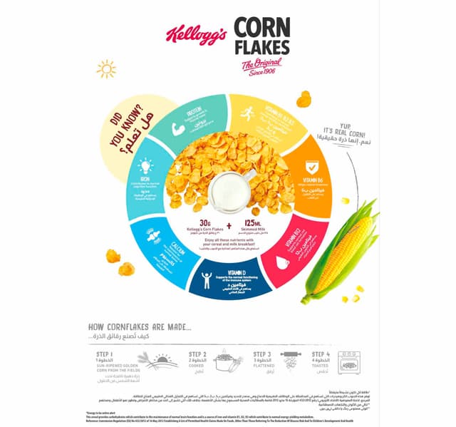 Kellogg's Corn Flakes 1kg