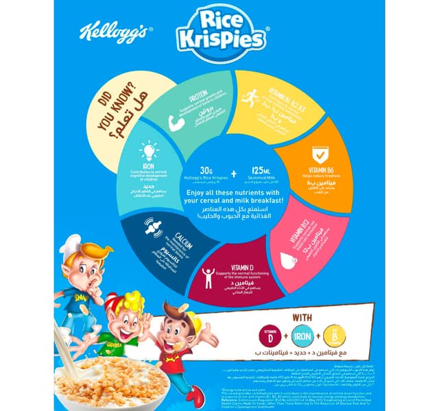 كلوقز رقائق الأرز المحمصة 375 جم