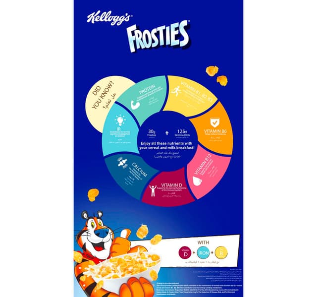 Kellogg's Frosties 750g