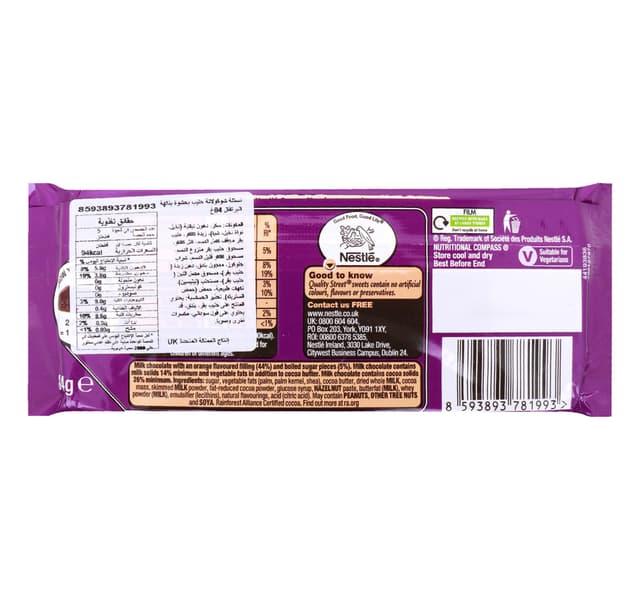 Nestle Quality Street Orange Crunch 84 G
