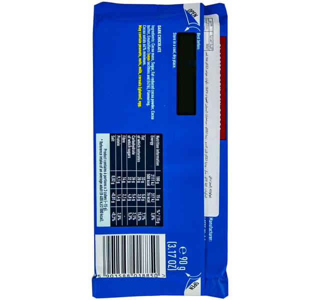 Ewedel 64 Classic Dark Chocolate 90 G