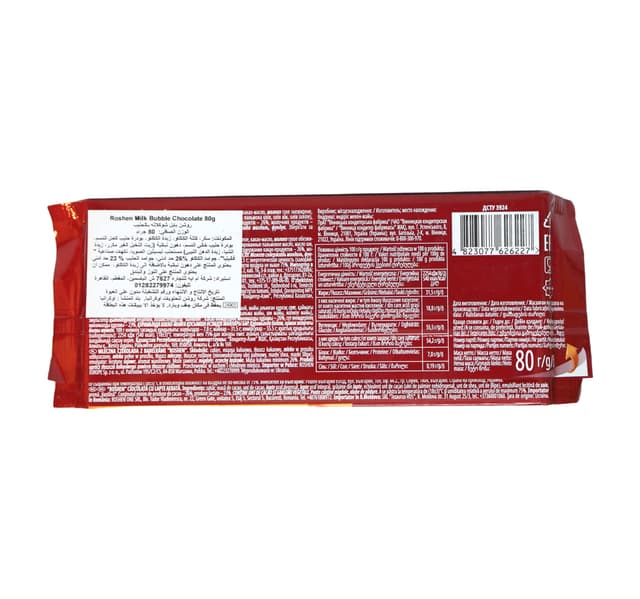 Roshen Milk Bubble Chocolate 80 G