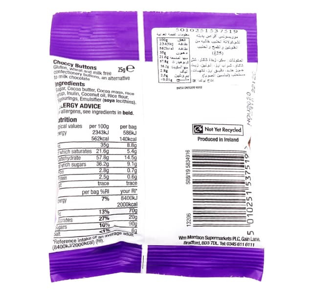 Morrisons Free From Choccy Buttons 25 G