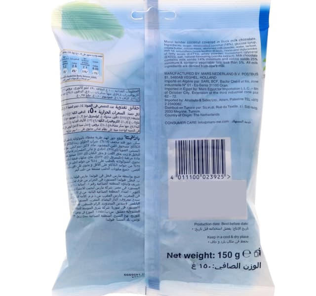 Bounty Miniatures Chocolate 2 150 G