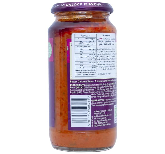 Pataks Butter Chicken Sauce 450 G