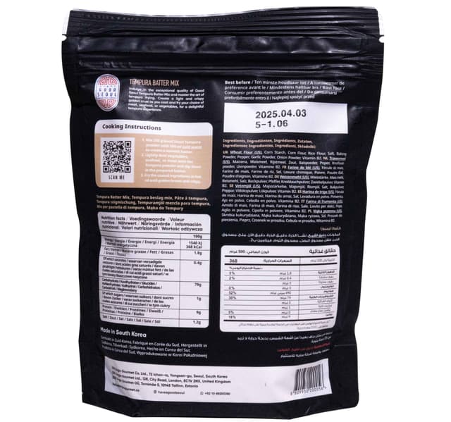 جود سيؤل خليط باتير تمبورا 500 G