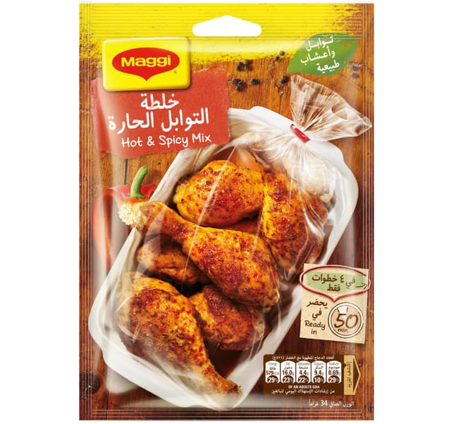 Maggi Hot & Spicy Chicken Marinade Mix 34g
