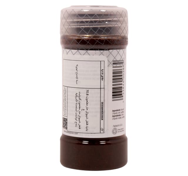 Badia Ground Chipotle Molido 708 G