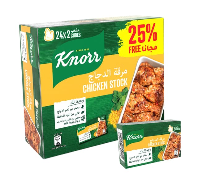 كنور مرق دجاج 24 x 20 g