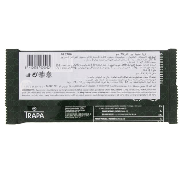 Trapa Stevia Milk Almond Chocolate Bar 75 Gm