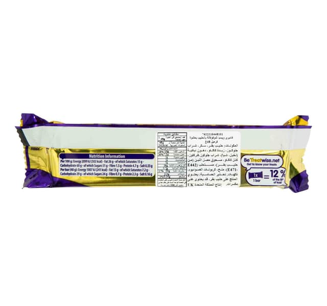 Cadbury Wispa Gold Chocolate Bar 48 G