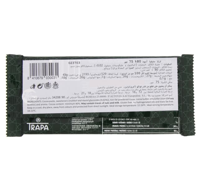 Trapa Stevia Noir 80% Dark Chocolate Bar 75 Gm