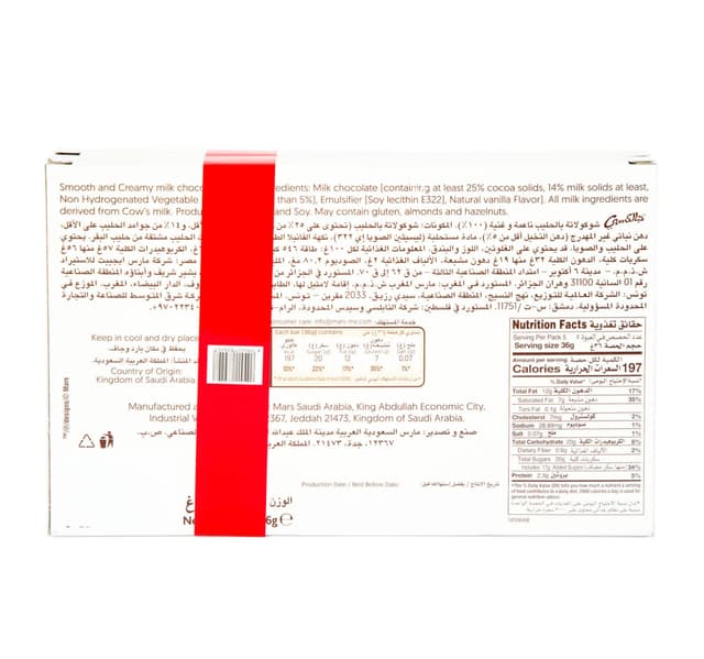 Galaxy Smooth Milk Chocolate 10 X 36 G