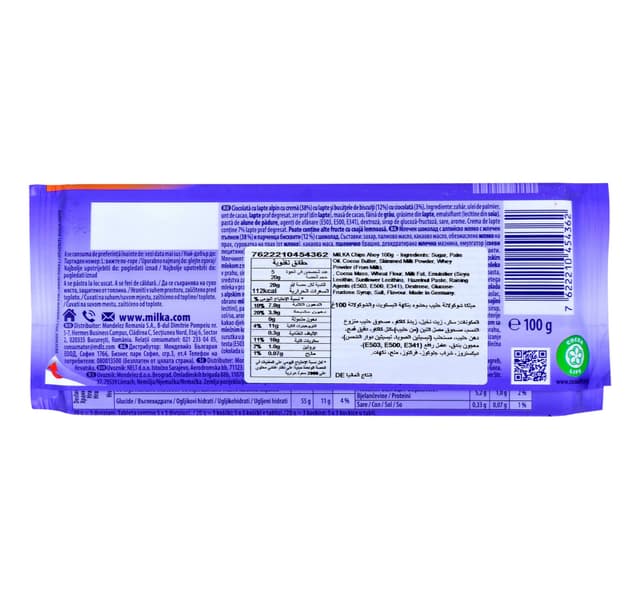 Milka Chips Ahoy Chocolate 100 G