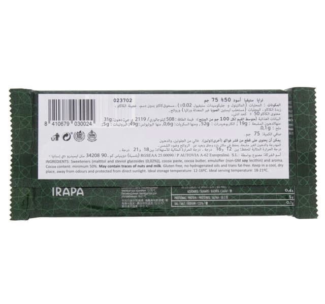 Trapa Noir 50 Stevia Chocolate Bar 75 Gm