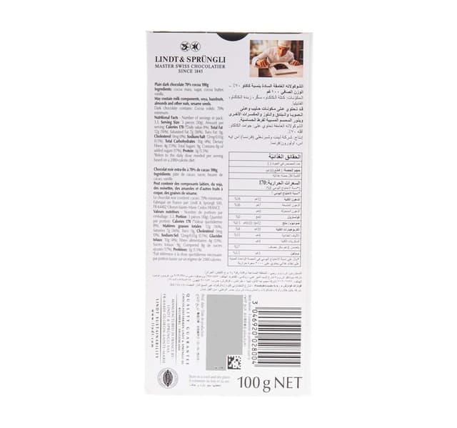 Lindt Excellence 70 Cocoa Dark Chocolate 100 G