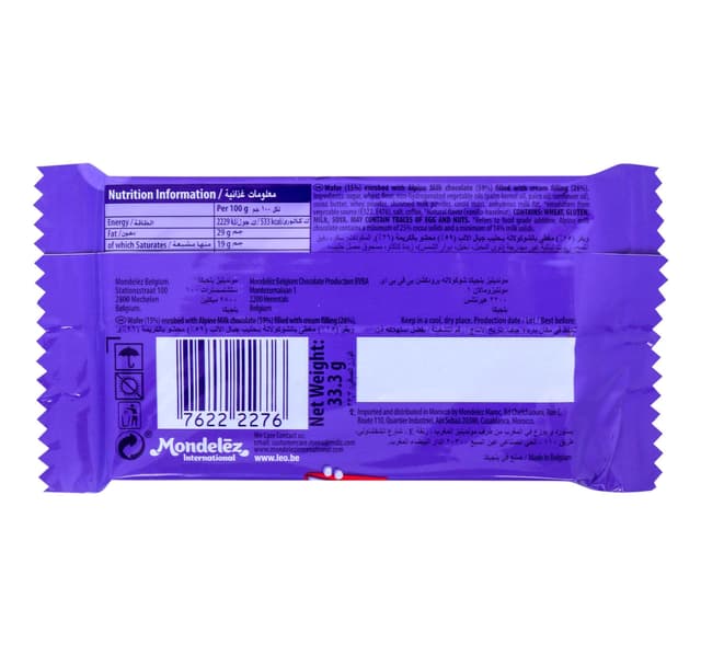 Milka Leo Chocolate 33 3 G