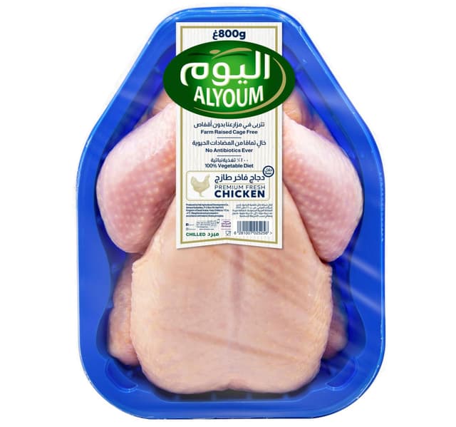 Alyoum Fresh Whole Chicken 800g