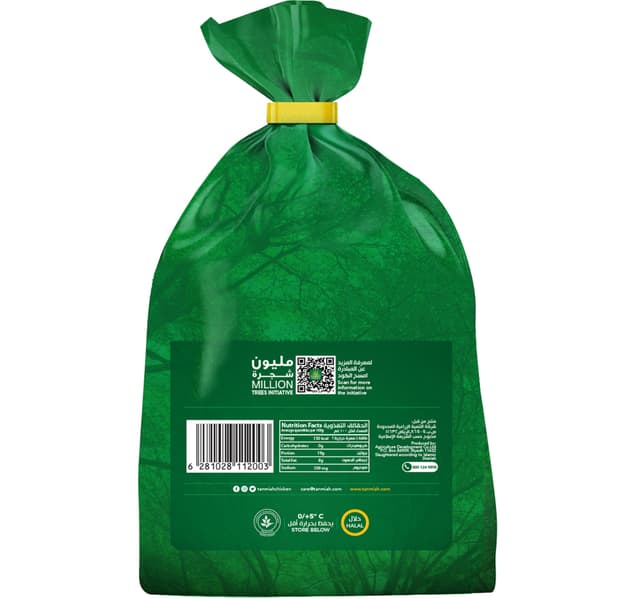Tanmiah Fresh Whole Chicken 12 Kg