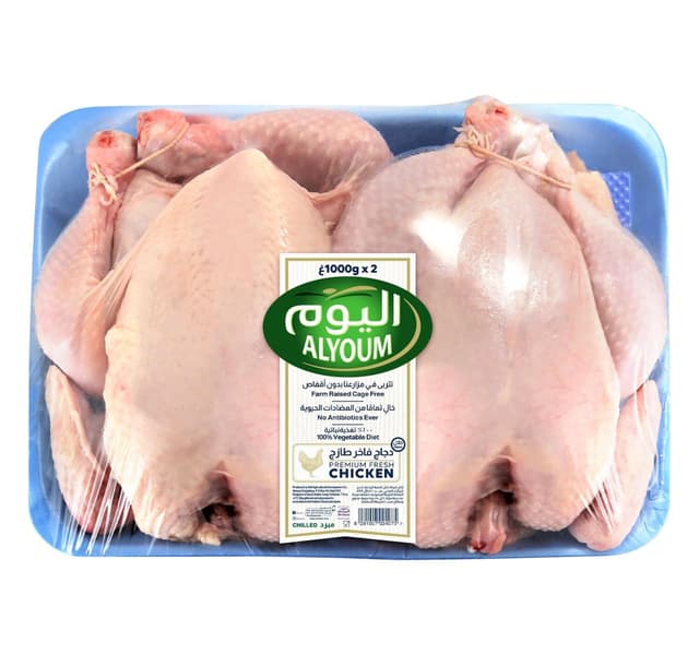 Alyoum Fresh Whole Chicken 2 1 Kg