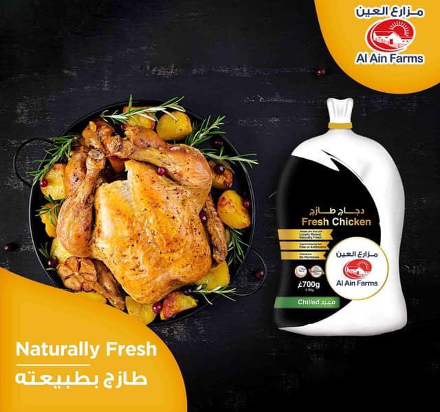 Al Ain Farms Fresh Whole Chicken 700 G