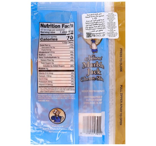 Dutch Farms Gluten Free Marble Jack Cheese Slices 170 G