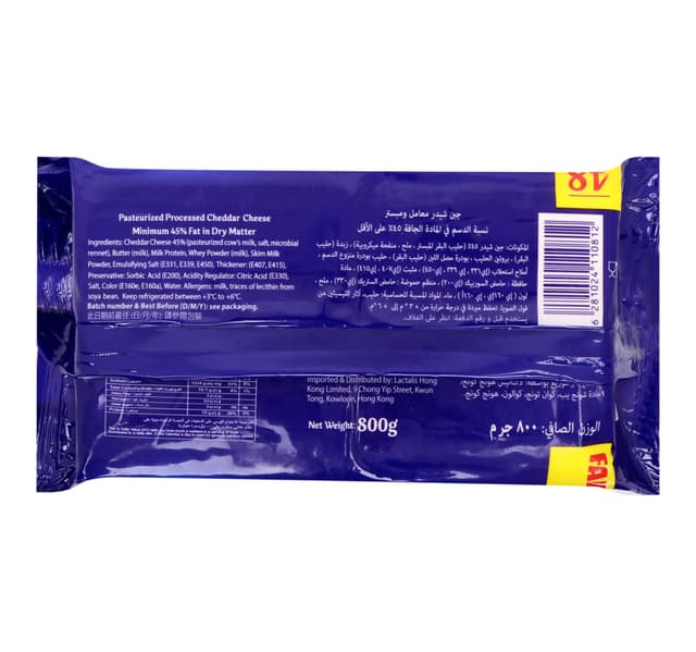 President Burger Cheese Slice 48 Slices 800 G