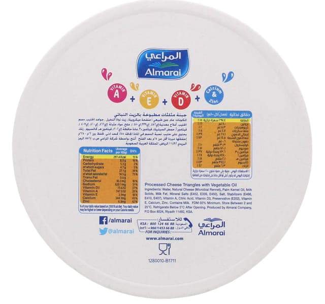 Almarai Triangles Cheese 8 Portion 120 G