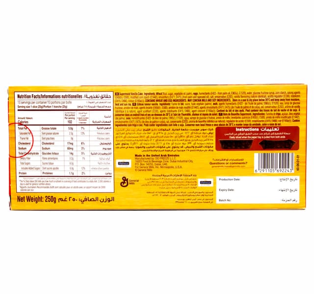 Betty Crocker Super Moist Family Cake Vanilla 250 G