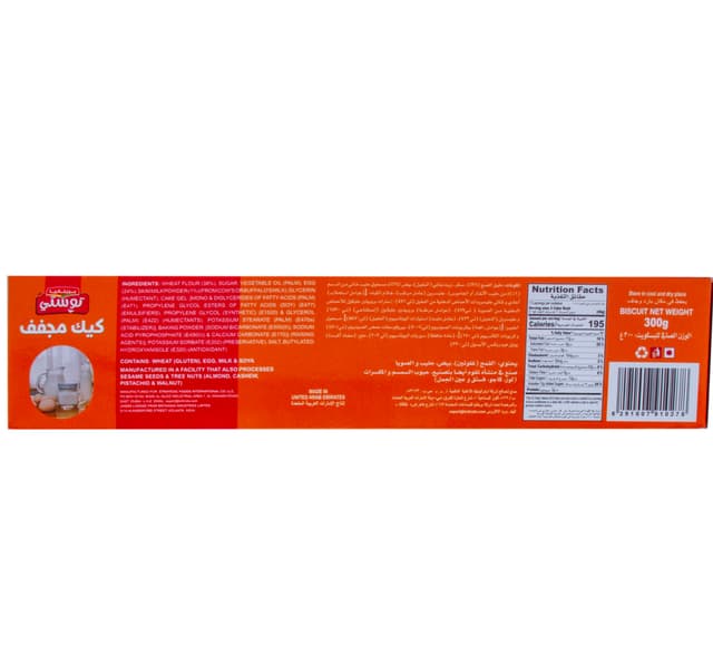Britannia Toastea Dry Cake 300 G