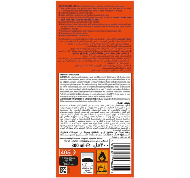 Mr Muscle Oven Cleaner 300 Ml