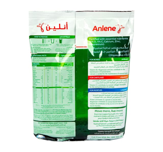Anlene Low Fat Milk Powder 800 G