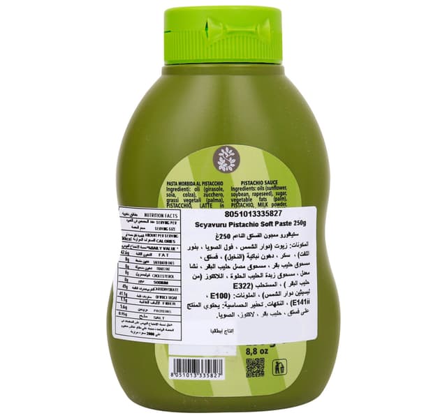 Scyavuru Pistachio Sauce 250 G