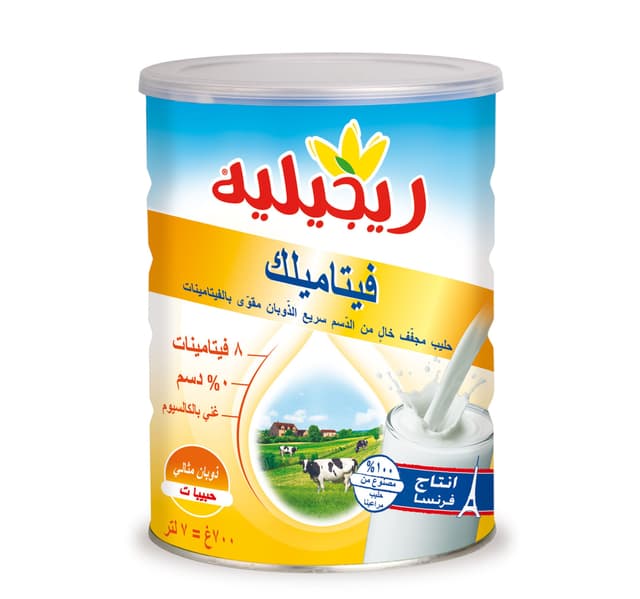 Regilait Vita Milk Instant Skimmed Milk Powder 700 g