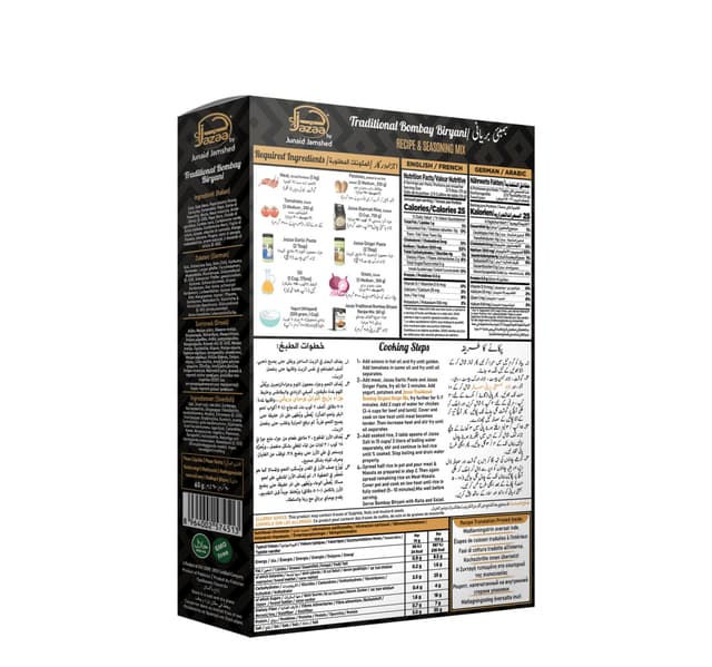 Jazaa Traditional Bombay Biryani Mix 60 G