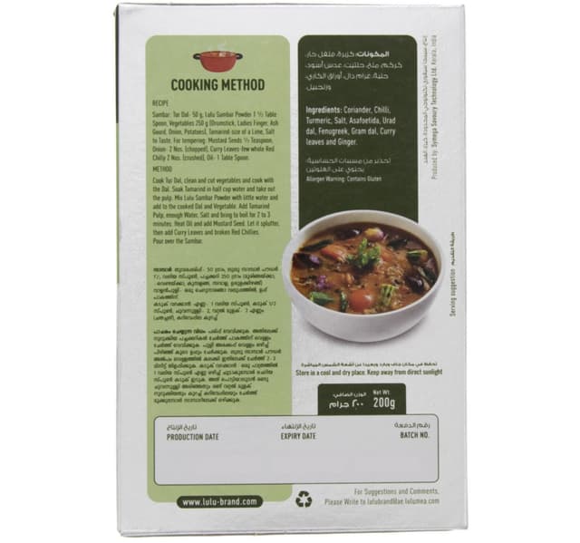 Lulu Sambar Powder 200 G