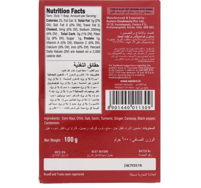 Eastern Kabab Masala 100 G