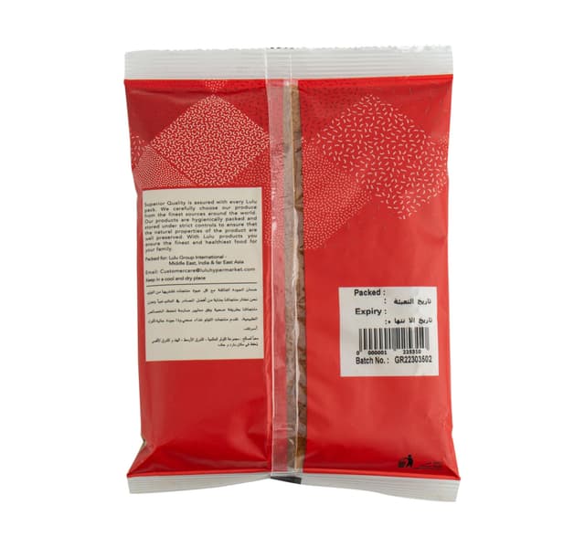 Lulu Garam Masala Powder 200 G