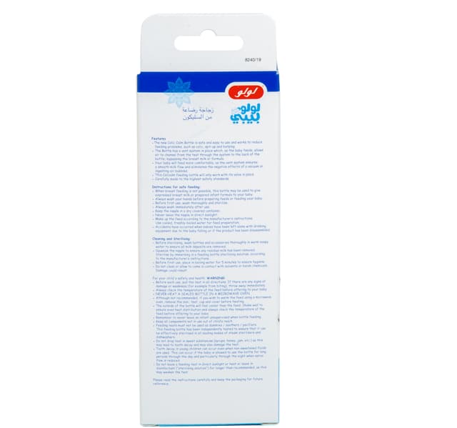 LuLu Baby Silicone Feeding Bottle For 0+ Months 1 pc