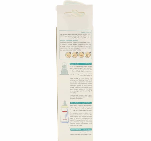 Pigeon Peristaltic Nipple Decorated Nursing Bottle 240ml