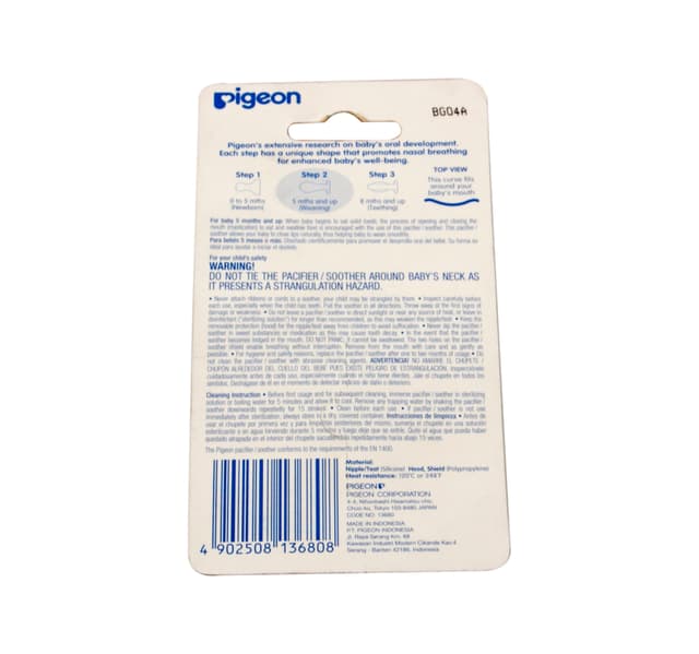 Pigeon Silicone Pacifier 1 Pc