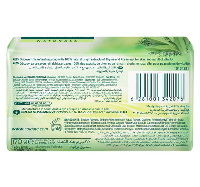 Palmolive Naturals Soap Herbal Extracts 170 G
