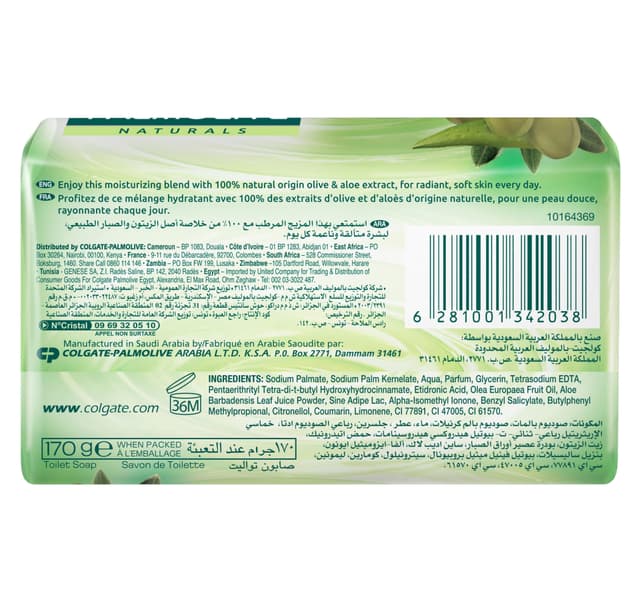 Palmolive Natural Soap Aloe Olive 170 G