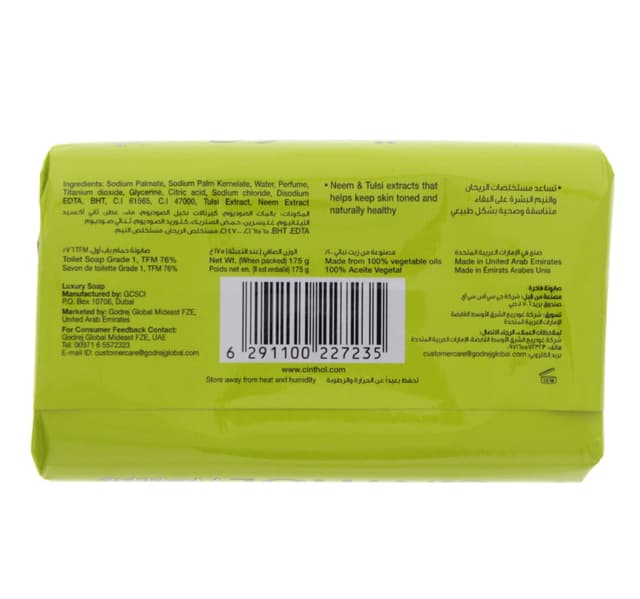 Cinthol Herbal Soap 175 G