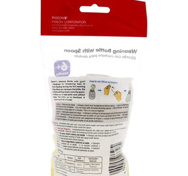Pigeon Weaning Bottle With Spoon 120 Ml