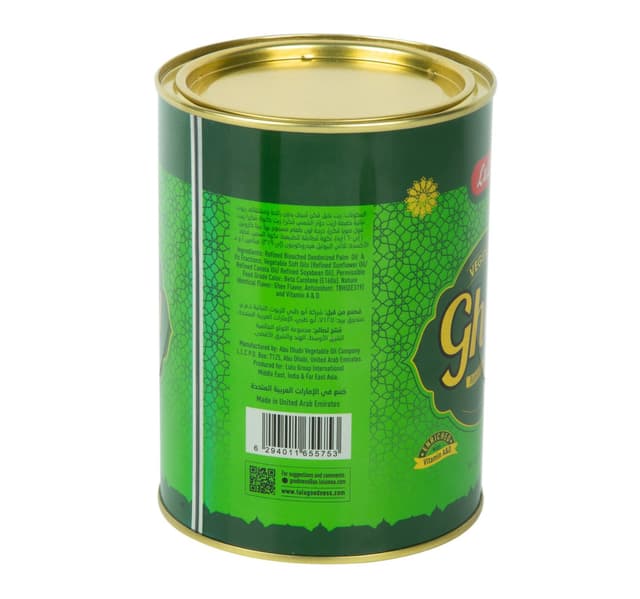 Lulu Vegetable Ghee 1 Litre