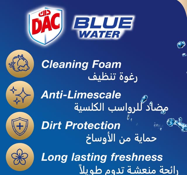 Dac Blue Active Toilet Rim Block Eucalyptus 50 G