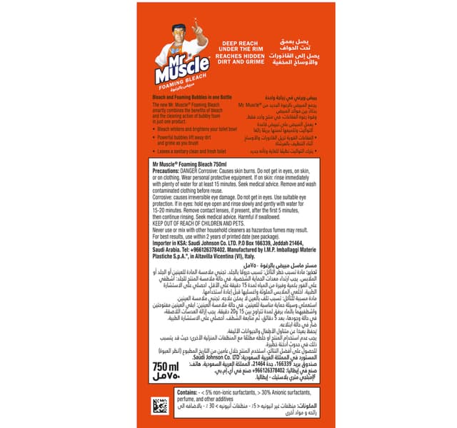 Mr Muscle Extra Power Foaming Bleach Lavender 750 Ml
