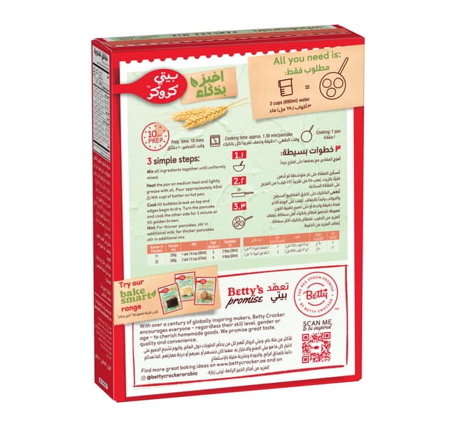 Betty Crocker Pancake Mix With Whole Grain 500 G